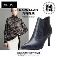 D：Fuse/迪芙斯 DF44115080