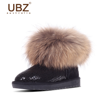 U·B·Z ULR8055S