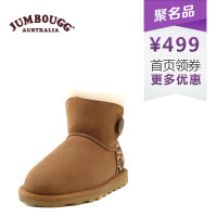 JUMBOUGG J14D75445