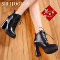 sirdtoo/思途 S1441205080