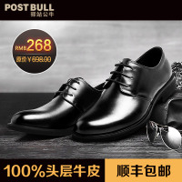 POSTBULL/驿站公牛 2022