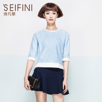 ’SEIFINI/诗凡黎 6520122479