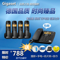 Gigaset/集怡嘉 A280一拖四