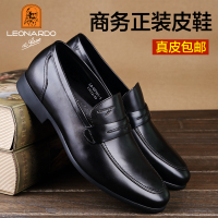 Leonardo/利奥纳多 LB-07191