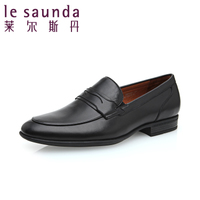 Le Saunda/莱尔斯丹 OUS5MM30501