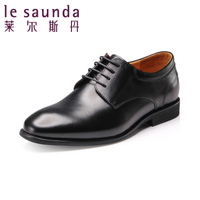 Le Saunda/莱尔斯丹 OUSE6MM40512