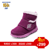 Skechers/斯凯奇 996237