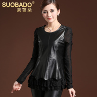 Suobado/索芭朵 DNY2142