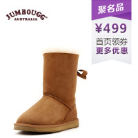 JUMBOUGG J13D15021