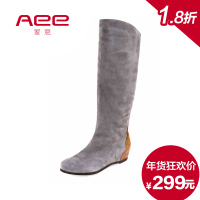 Aee/爱意 AEE250508046