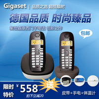 Gigaset/集怡嘉 A680套装