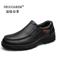 FRUUOAREM/法拉公羊 9028