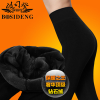 Bosideng/波司登 BD1236