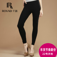 千路 Rovad 2335120120