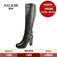 Arjoie/雅卓 0101D56