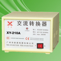 新英 XY-210A