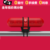 Beats pill 自行车支架