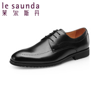 Le Saunda/莱尔斯丹 OUSE5TM39906