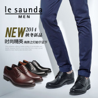 Le Saunda/莱尔斯丹 OUS5TM40909