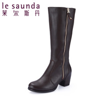 Le Saunda/莱尔斯丹 OUSE4T52802