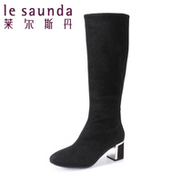 Le Saunda/莱尔斯丹 LS5T49402