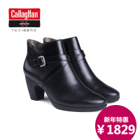 Callaghan CE2B6062