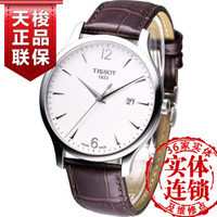 Tissot/天梭 T063.610.16.037.00