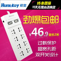 Huntkey/航嘉 ssh801