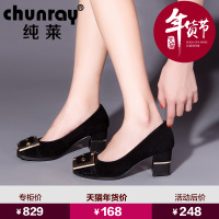 CHUNRAY/纯莱 C4ABD031