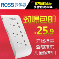 ross/罗尔思 T33C-A