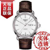 Tissot/天梭 T065.430.16.031.00