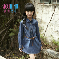 Siccinino/茜茜倪诺 SN-63212104