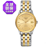 Longines/浪琴 浪琴L4.774.3.32.7