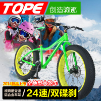 TOPE/拓能 TOPE-X3-001