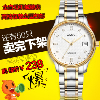 WANVI/万维 W-668