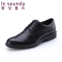 Le Saunda/莱尔斯丹 LS4TM71102