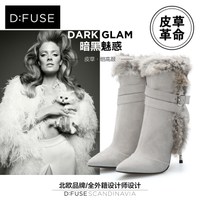 D：Fuse/迪芙斯 DF44115191