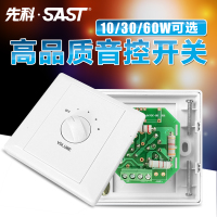 SAST/先科 SA-101