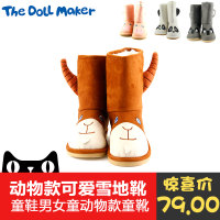 The Doll Maker MF1431705/10/11/12