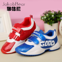 JakobBear/雅格熊 6620