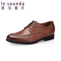 Le Saunda/莱尔斯丹 OUS5MM42900