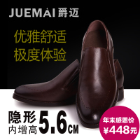 爵迈 JM.9802