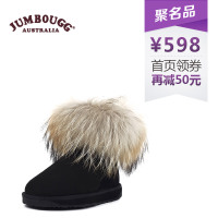 JUMBOUGG 5135