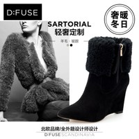 D：Fuse/迪芙斯 DF44117119