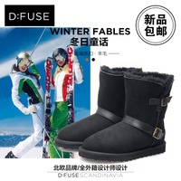 D：Fuse/迪芙斯 DF44117135