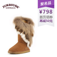 JUMBOUGG 155014