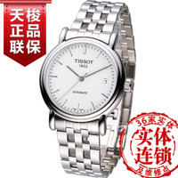 Tissot/天梭 T95.1.483.91