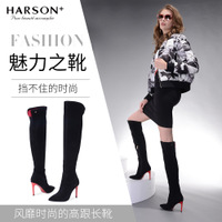 Harson/哈森 HA49199