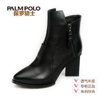 PALMPOLO/保罗骑士 E451003-01