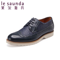 Le Saunda/莱尔斯丹 OUS6MM74600